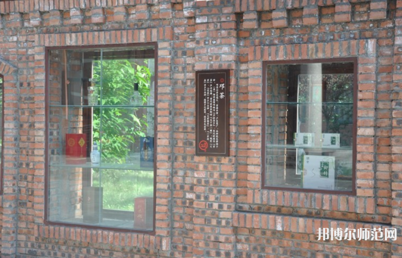 邛崍幼師職業(yè)教育中心2023年報(bào)名條件、招生要求、招生對(duì)象