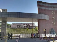 喀什師范大學(xué)2023年報(bào)名條件、招生要求、招生對(duì)象