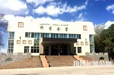 喀什師范大學(xué)2023年有哪些專(zhuān)業(yè)