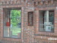 自貢幼師職業(yè)技術(shù)學(xué)校2023年報名條件、招生要求、招生對象