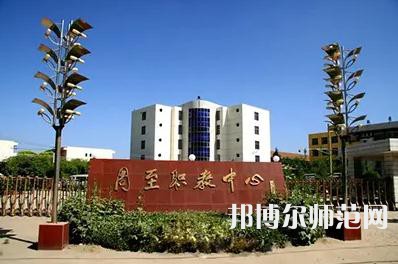 周至縣幼師職業(yè)教育中心2023年報(bào)名條件、招生要求、招生對象