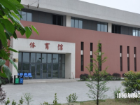 自貢幼師職業(yè)技術(shù)學校2023年招生辦聯(lián)系電話