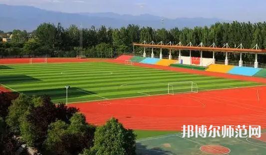 周至縣幼師職業(yè)教育中心2023年怎么樣、好不好