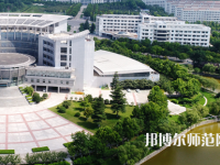 淮陰師范學院2023年報名條件、招生要求、招生對象