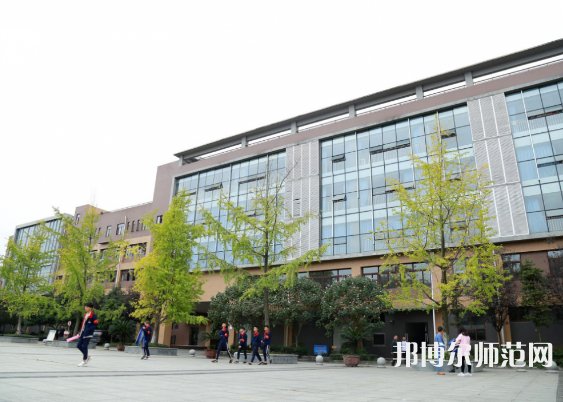 郫縣友愛職業(yè)技術(shù)幼兒師范學(xué)校2023年怎么樣、好不好