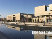 喀什大學(xué)2023年報名條件、招生要求、招生對象
