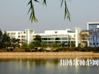 淮陰師范學(xué)院2023年學(xué)費(fèi)、收費(fèi)多少