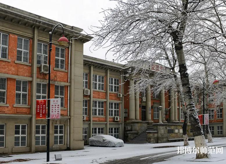 南開(kāi)師范大學(xué)八里臺(tái)校區(qū)2023年怎么樣、好不好