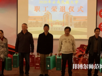 云南民族師范大學(xué)蓮華校區(qū)2023年報名條件、招生要求、招生對象