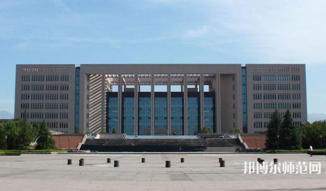 西北大學師范學院太白校區(qū)2023年學費、收費多少 