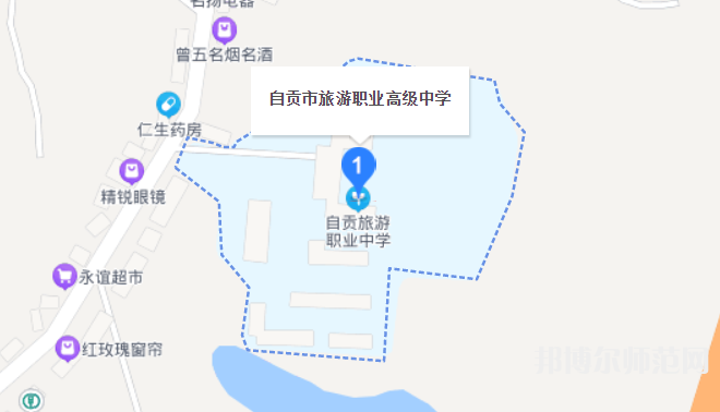 自貢旅游幼師職業(yè)高級中學2023年怎么樣、好不好