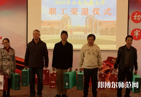 云南民族師范大學(xué)蓮華校區(qū)2023年怎么樣、好不好