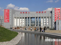 伊犁師范學(xué)院2023年報名條件、招生要求、招生對象
