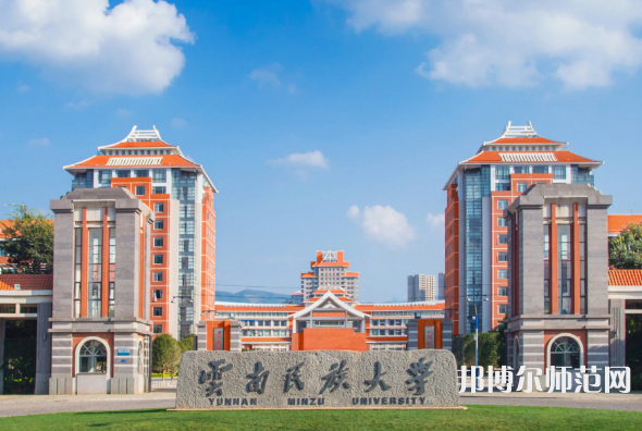 云南民族師范大學(xué)雨花校區(qū)2023年報(bào)名條件、招生要求、招生對(duì)象