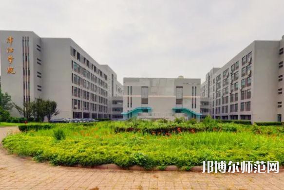 天津師范大學(xué)津沽學(xué)院2023年怎么樣、好不好