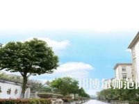 四川文軒職業(yè)學(xué)院2023年怎么樣、好不好