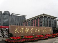 天津職業(yè)技術(shù)師范大學2023年招生計劃