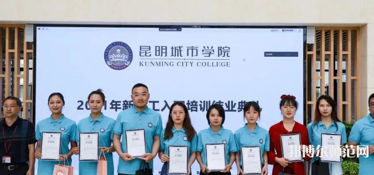 云南師范大學商學院楊林校區(qū)2023年招生錄取分數線