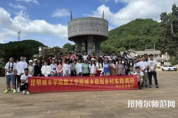 云南師范大學商學院楊林校區(qū)2023年報名條件、招生要求、招生對象