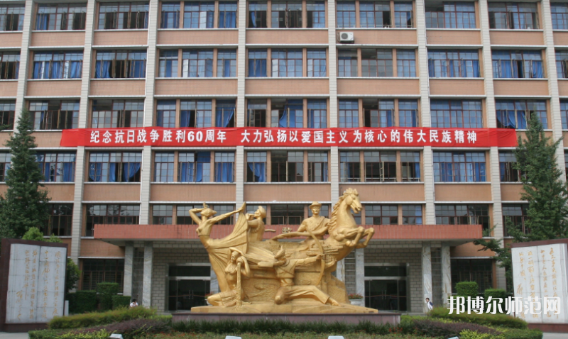 西南民族師范大學(xué)武侯校區(qū)2023年報名條件、招生要求、招生對象 