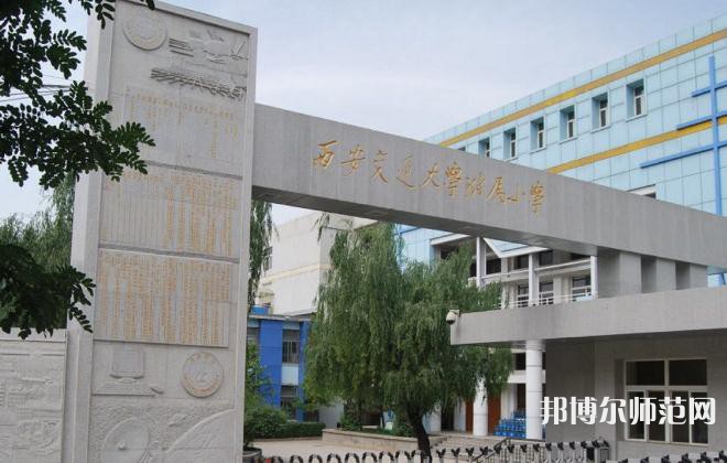 西安交通師范大學(xué)曲江校區(qū)2023年報(bào)名條件、招生要求、招生對(duì)象