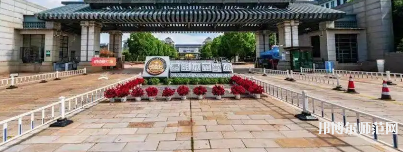 云南師范大學(xué)商學(xué)院海源校區(qū)2023年報(bào)名條件、招生要求、招生對(duì)象