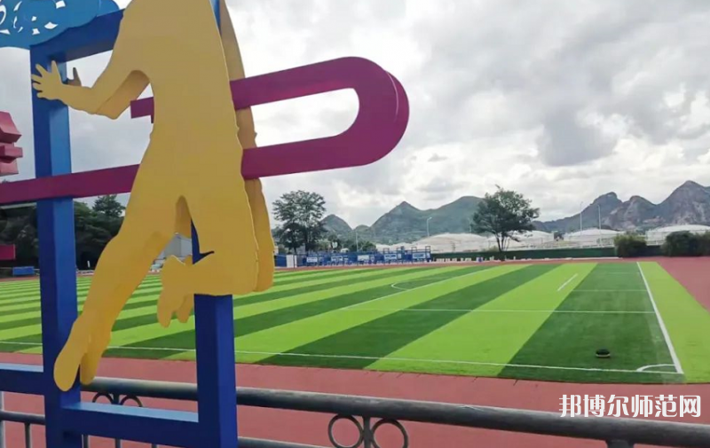 四川幼兒師范高等?？茖W校2023年招生代碼 