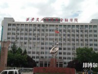 西安交通師范大學(xué)雁塔校區(qū)2023年怎么樣、好不好