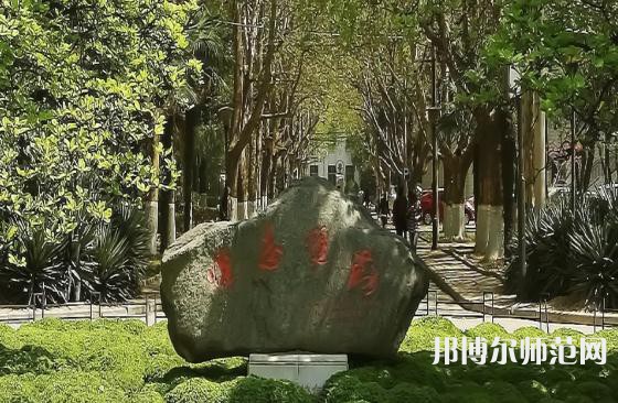 西安交通師范大學興慶校區(qū)2023年報名條件、招生要求、招生對象