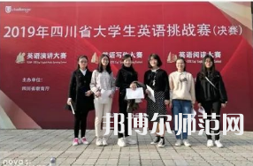 南充職業(yè)技術(shù)師范學(xué)院2023年怎么樣、好不好
