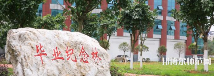 西華師范大學(xué)2023年怎么樣、好不好 