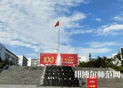 四川職業(yè)技術(shù)師范學(xué)院2023年報名條件、招生要求、招生對象