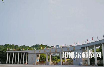 四川職業(yè)技術師范學院2023年怎么樣、好不好