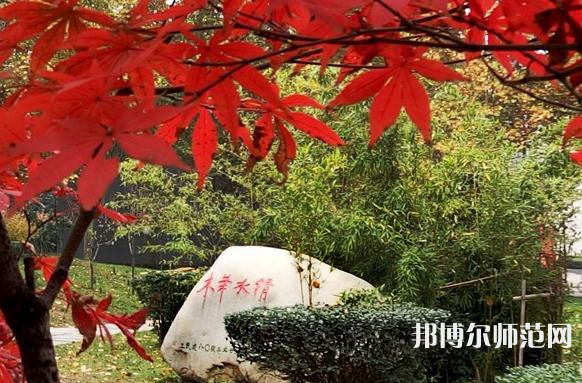 西安建筑科技師范大學(xué)華清學(xué)院2023年報(bào)名條件、招生要求、招生對(duì)象