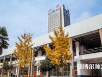 西安建筑科技師范大學(xué)華清學(xué)院2023年報名條件、招生要求、招生對象