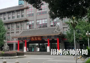 四川大學(xué)師范學(xué)院華西校區(qū)2023年怎么樣、好不好