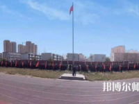 蠡縣幼師職教中心2023年怎么樣、好不好