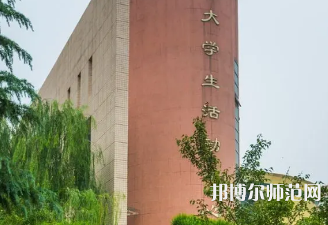 西安工程師范大學(xué)金花校區(qū)2023年報(bào)名條件、招生要求、招生對(duì)象