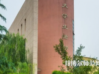 西安工程師范大學(xué)金花校區(qū)2023年報名條件、招生要求、招生對象