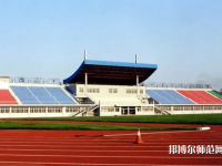 河北科技師范大學(xué)理工學(xué)院2023年報(bào)名條件、招生要求、招生對(duì)象