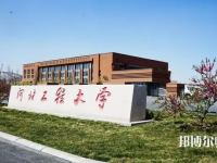 河北工程師范大學(xué)叢臺(tái)校區(qū)2023年報(bào)名條件、招生要求、招生對(duì)象