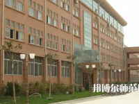 河北工程師范大學(xué)中華南校區(qū)2023年報(bào)名條件、招生要求、招生對(duì)象