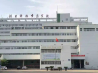 河北科技師范學(xué)院2023年學(xué)費、收費多少