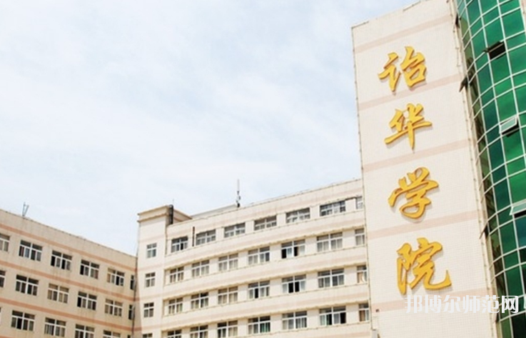 西安翻譯師范學(xué)院2023年報(bào)名條件、招生要求、招生對(duì)象