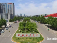 河北師范大學(xué)2023年報(bào)名條件、招生要求、招生對(duì)象