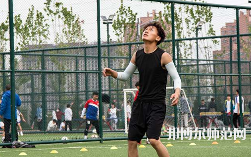 西藏民族師范大學(xué)2023年怎么樣、好不好