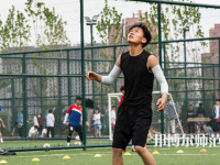 西藏民族師范大學(xué)2023年怎么樣、好不好
