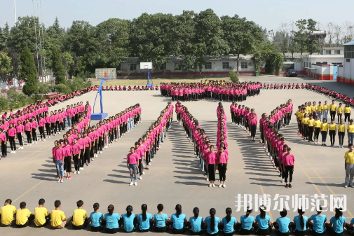 渭南幼兒師范學(xué)校2023年怎么樣、好不好