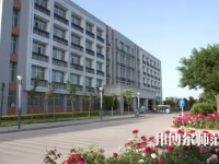 渭南師范學(xué)院2023年怎么樣、好不好