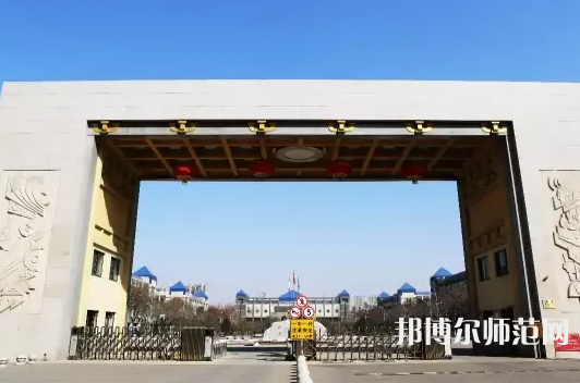 西安文理學(xué)院2023年報(bào)名條件、招生要求、招生對象